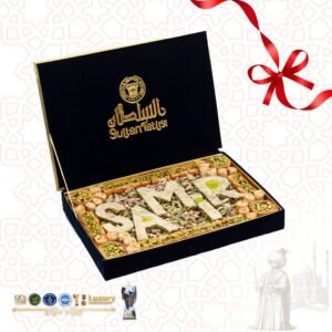 Karışık Baklava Kadife kutu 800 g